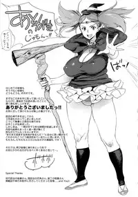 [bobobo] Mucchiri Sukebe