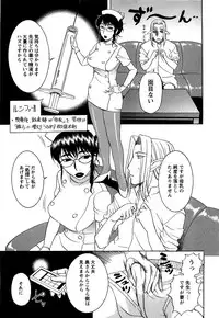 [Kusatsu Terunyo] Yoru no Zangeshitsu
