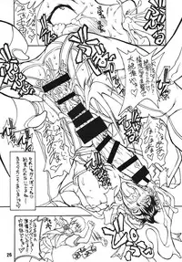 (C70) [MAJIMADOU (Makoto Shimadou, Matou)] Butaharu (Street Fighter)