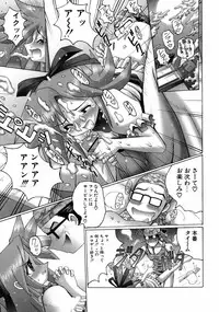 [Obayashi Mori] Mahou Shoujo Magical Pinchers