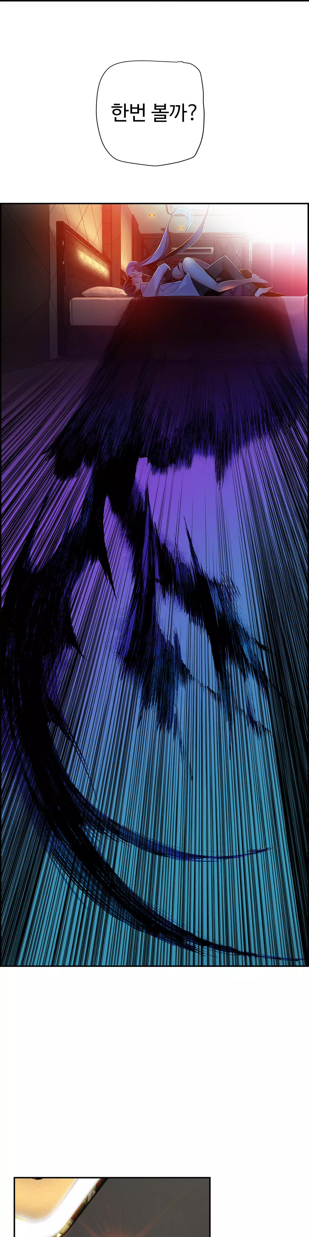 Lilith`s Cord Ch.0-37