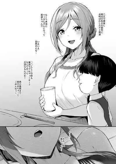 Kimi ja Nakute Anoko to Do Pink