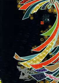 (C84) [Pish Lover (Amatake Akewo)] Harattama Kiyottama | Impregnation Exorcism [English] {doujin-moe.us}