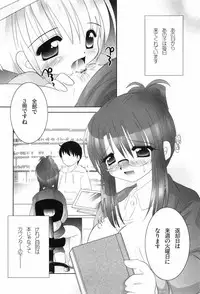 [TETRAMAX] Healthy Beans