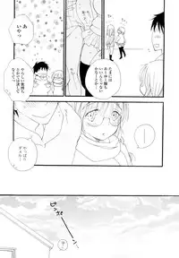 [Inomoto Rikako] SHY GIRL