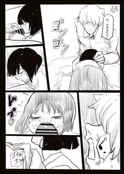 [cappuccino] Preg Maiden