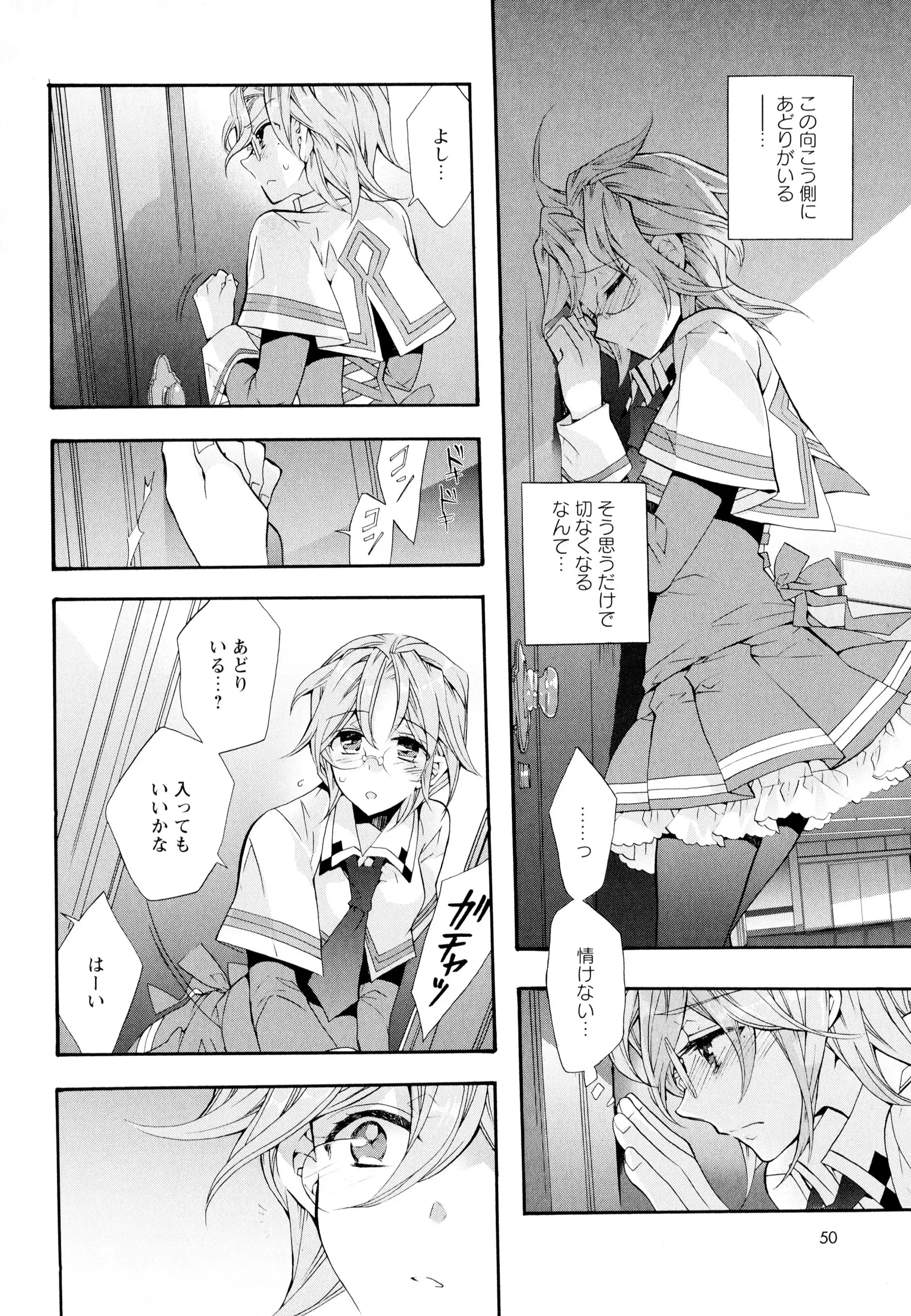 彩百合 Vol.6