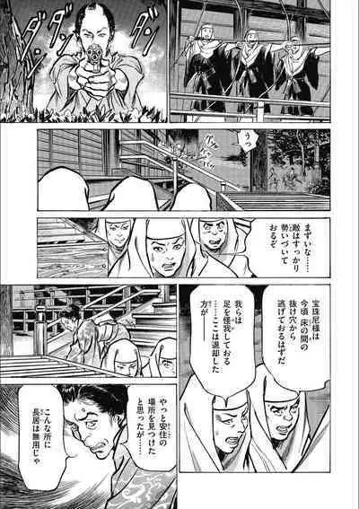 Tenpou Momoiro Suikoden 3