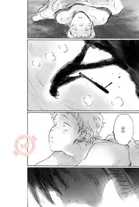 (SPARK9) [MADAMAYO (Kimura)] Joo Tsukishima no asahaka (Haikyuu!!) [Chinese] [香草团汉化]
