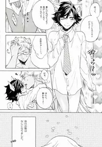 (ROCKIN' SHOWER) [Chumimin, Soshikinohito, 0834 (Tsutsumi Tsumimi, moshu, 0834)] Roku Demo Nai Ohime-sama (SHOW BY ROCK!!)