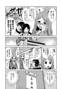 [Kakashi Asahiro] Do-M Kazoku Keikaku [Digital]