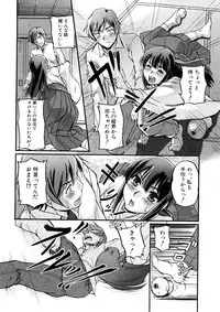 Comic Shingeki 2008-05