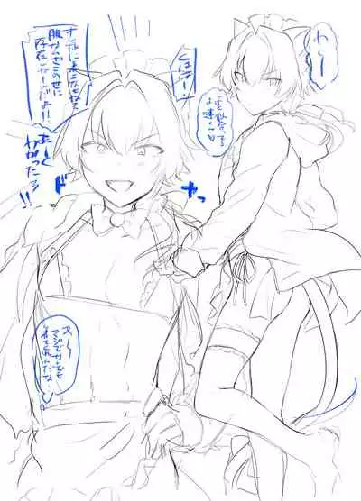 Oresama Nekomimi Maid!