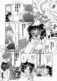 [Nagisawa You] Petit Kyun