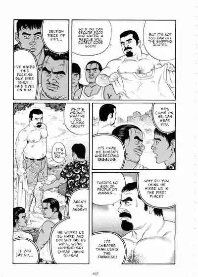 Chinmoku no Nagisa | The Silent Shore