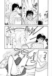 [Arimura Shinobu] Casanova no Tamago