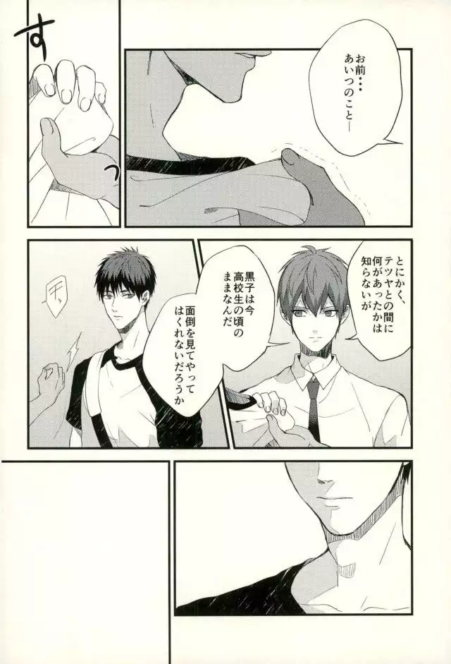 ふざいの山田再録集弐