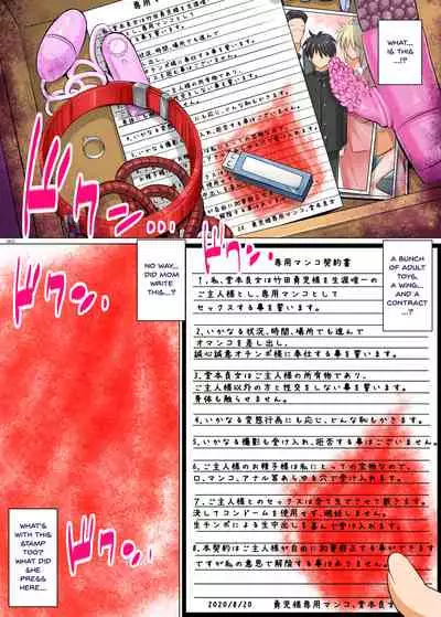 Hiru wa tomodachi no okāsan yoru wa ore no o yomesan