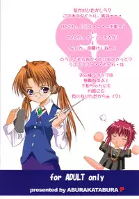 [Abura Katabura (Papipurin)] Ani-kun ii no ... Chikage (Sister Princess)