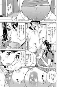 comic KURiBERON DUMA 2017-09 Vol. 04 [Digital]