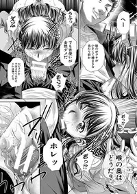 [NABURU] Oyako Sankan [Digital]