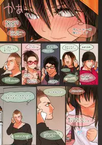 (C85) [Mieow (Rustle)] Little Girl 8 [Decensored]