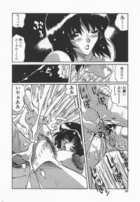 [necoJET] Benkyou Shiyou! - Let's Study!