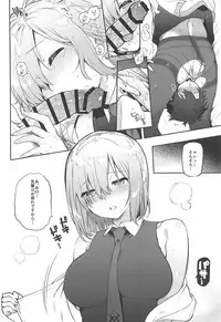 (C94) [Yuzuya (Yuzuha)] Senpai Senyou Massage-ya-san (Fate/Grand Order)