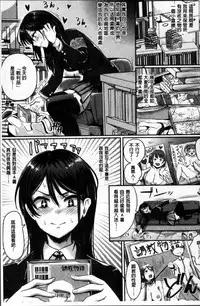 [Guglielmo] Shishunki Marudashi! [Chinese]