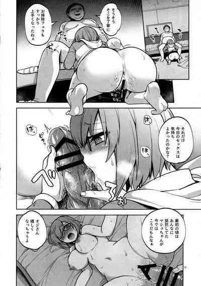 (C101) [Touketsu Shamen (Touketsu)] Senpai ga Rayshift Chuu Dake Kankei o Sematte Kuru Seiyoku Ousei na Chaldea Shokuin Oji-san to Mash (Fate/Grand Order)