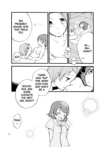 Hoshikuzu Melancholy | Stardust Melody