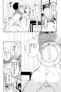 COMIC Penguin Club 2014-11