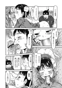 Comic LO 2004-12 Vol. 11