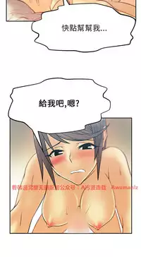 [哈士奇小子＆Minumindu] 心動！MY OFFICE LADYS 第1季 [中国翻訳]