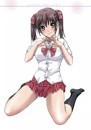 Imōto wa boku no koibito