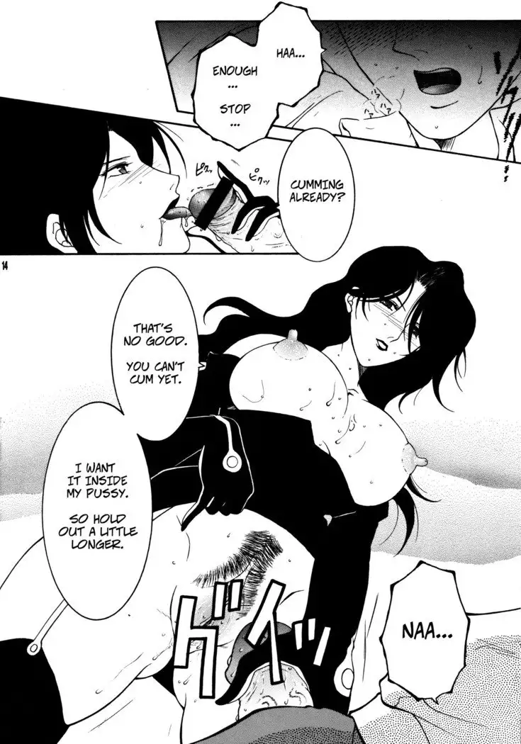 Yami En Bu | The Flame's Dark Embrace