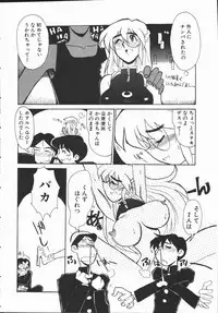 [Yokoyama Chicha] Shabon Okusama | Madam Sabon