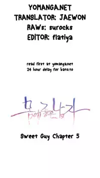 [BAK Hyeong Jun] Sweet Guy Ch. 1-45 [English] [YoManga]
