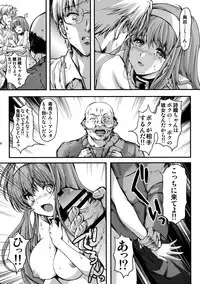 (C94) [HIGH RISK REVOLUTION (Aizawa Hiroshi)] Shiori Dai-NijuuGo-Shou Kagami no Naka no Paranoia - Shiori Volume 25 The Paranoia in the Mirror (Tokimeki Memorial)