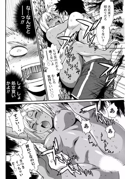 Kaseifu wa Mama Ch.1-12