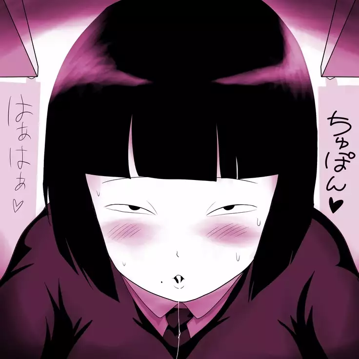 Gakkou no Inkya Joshi ga peropero Shitekita