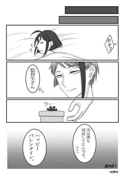 [mona] [Jei Kan / Je Kan] Barentain Hen