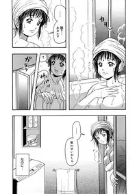 [Nao] Kaikan Tsuyudaku Musume