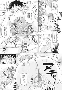 COMIC Megastore H 2010-02