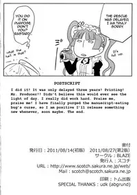 (C80) [BLAZE (Scotch)] Mariya-sama ga Miteru | Mariya-sama is watching (Maria Holic) [English] {Doujin-Moe}