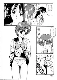 [Anthology] From the Moon 2 (Bishoujo Senshi Sailor Moon)