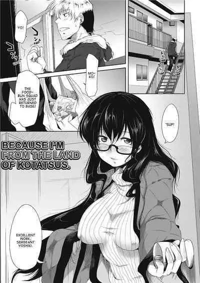 [Maban] Love Hair [English] [Project-H] [Uncensored]
