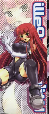 [Kakogawa Tarou] Illegal Ability