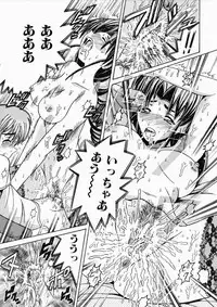 [Shioya Maiko] Ryoujoku OL Reipu