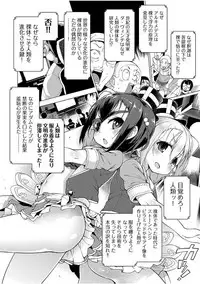 [Kenji] Ratai Geijutsu-bu Ch.1-6